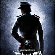 Bridal Mask