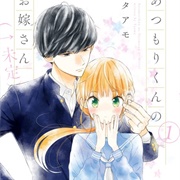 Atsumori-Kun's Bride-To-Be