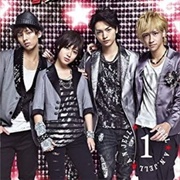 Você É Linda (Japanese)