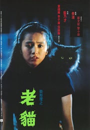 The Cat (1992)