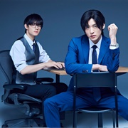 Trillion Game (2023)