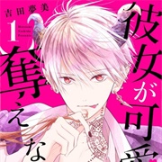 Kanojo Ga Kawaisugite Ubaenai