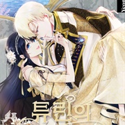 A Match Made in Mana