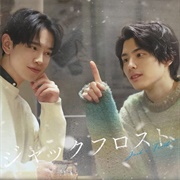 Jack O' Frost (2023)