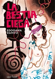 La Bestia Negra (Edogawa Rampo)