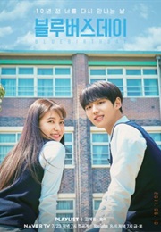 Blue Birthday (2021)