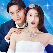 Marriage With Me? Seriously?