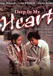 Deep in My Heart (1999)