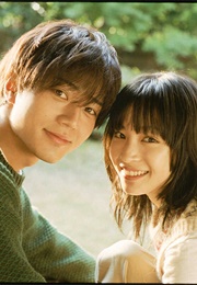 Hold My Hand at Twilight (夕暮れに、手をつなぐ || Yugure Ni, Te Wo Tsunagu) (2023)