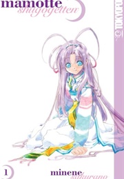 Mamotte Shugogetten, Volume 01 (Minene Sakurano)