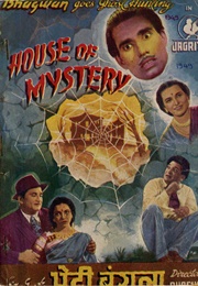 Bhedi Bungla (1949)