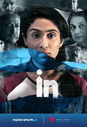 In (2022)