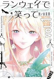 Smile Down the Runway (Kotoba Inoya)