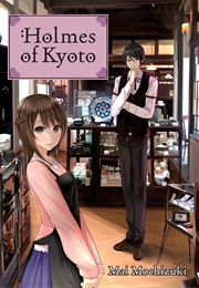 Holmes of Kyoto: Volume 1 (Mai Mochizuki)