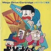 Osomatsu-Kun: Hachamecha Gekijō