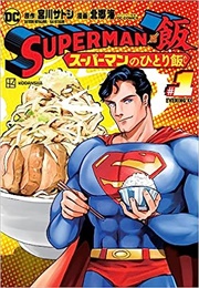 Superman vs. Meshi (Satoshi Miyagawa, Kai Kitago)