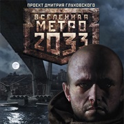 Beyond the Horizon (Novel)