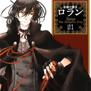 Boukyaku No Haou Rolan