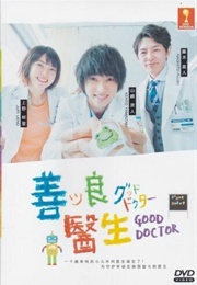 The Good Doctor (2018)