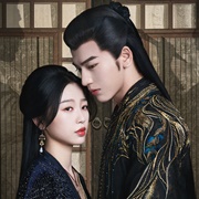 My Journey to You (2023)