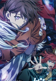 Mahoutsukai No Yome : Nishi No Shounen to Seiran No Kishi (2022)