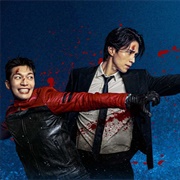 Bad and Crazy (2021)