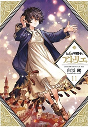 Witch Hat Atelier, Vol. 11 (Kamome Shirahama)