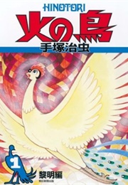 Phoenix (Osamu Tezuka)