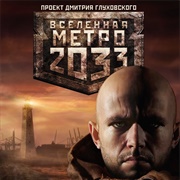 Towards the Light (Novel)