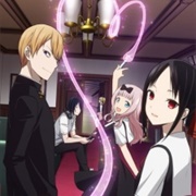 Kaguya-Sama Wa Kokurasetai: Tensai-Tachi No Renai Zunousen