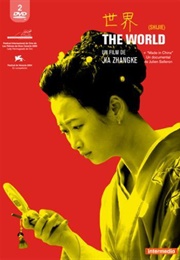 The World (2004)