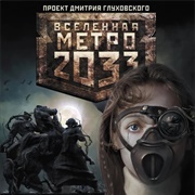 Ghost-Station (Novel)