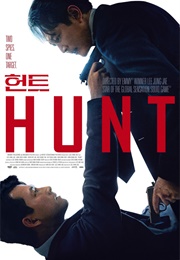 Hunt (2022)