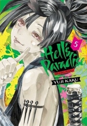 Hell's Paradise Vol 5 (Yuji Kaku)
