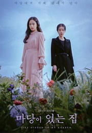 Lies Hidden in My Garden (2023)