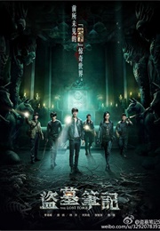 The Lost Tomb (2015)