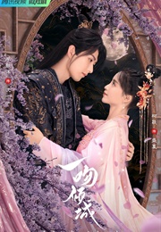 Supervisor Husband (2023)