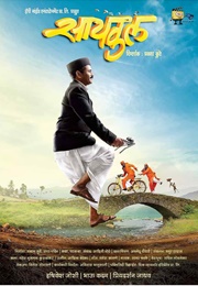 Cycle (2018)