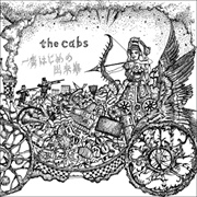 The Cabs - 一番はじめの出来事