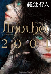 Another 2001 (Yukito Ayatsuji)