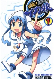 Squid Girl (Masahiro Anbe)