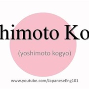 Japanese Theater Yoshimoto Kogyo Was Established 1912
