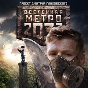 The Apostate (Novel)