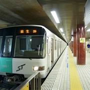 Sapporo Municipal Subway