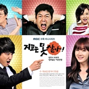 Can't Live With Losing