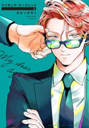 My Dear Agent (Ebino, Bisque)