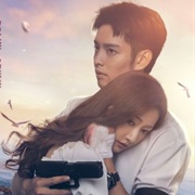 Love of Replica (2023)