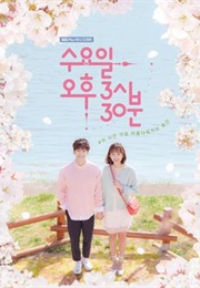 Wednesday 3:30 PM (2017)