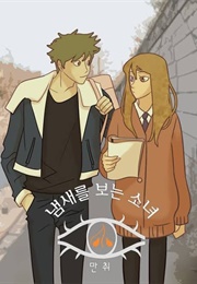 Naemsaereul Boneun Sonyeo (Man Chwi)