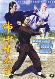 The Descendant of Wing Chun (1978)